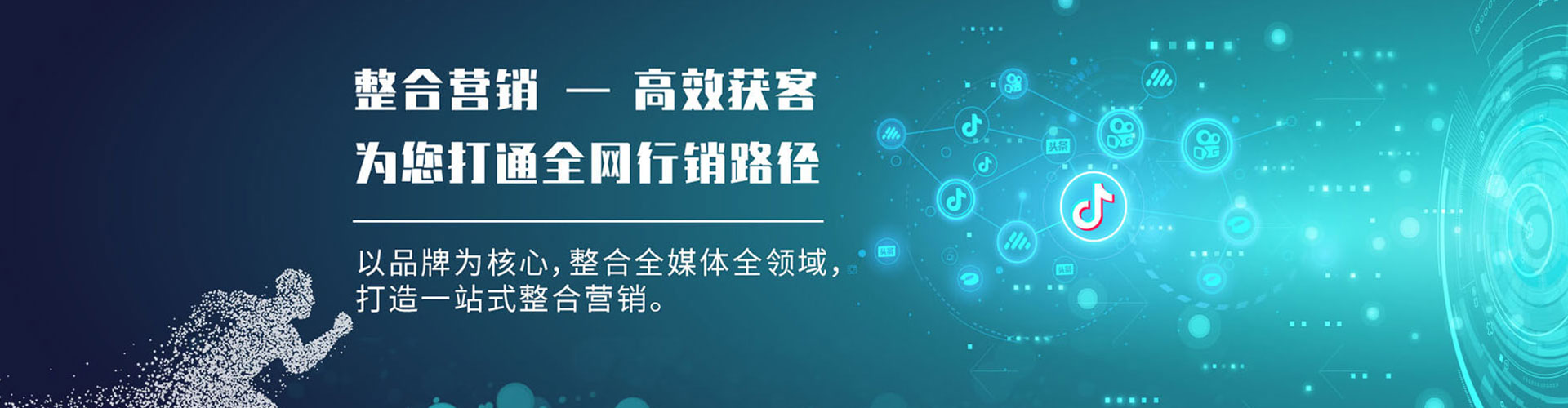吉州信息流竞价