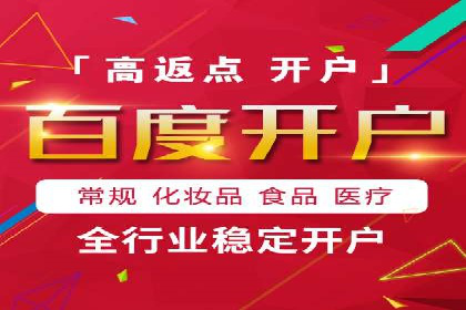 头条信息流广告投放实战