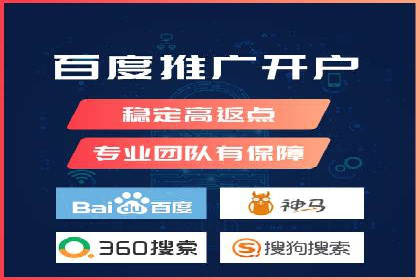 案例分析：信息流广告代运营公司助力企业增长