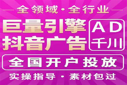 推广开户成本控制案例