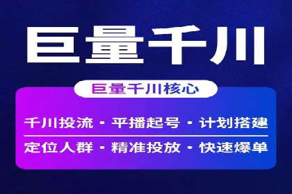 百度推广在行业中的成功应用